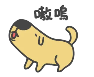 🖼 嗷嗚 cachorro, desenho animado, animal, fofo, adesivo whatsapp sticker
