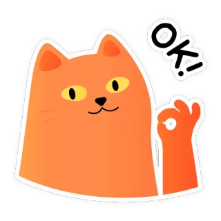👌 OK! кот, ок, наклейка, оранжевый, милый, позитивный telegram sticker