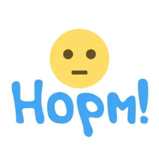 😐 Hорм! gezicht, emoji, tekst telegram sticker