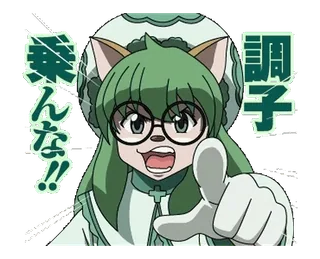 🟢 調子 アニメ, マンガ, キャラクター, 日本語, テキスト telegram sticker