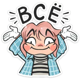 🤗 ВСЁ Cartoon, Mädchen, Russisch, Figur, Ausdruck, Süß telegram sticker