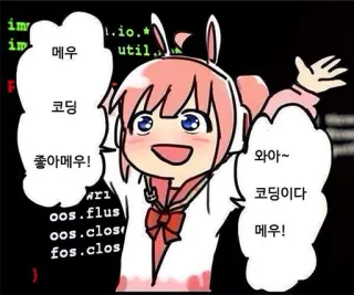 💻 메우
코딩
좋아메우!
와아~
코딩이다
메우! Anime, Codage, Mignon, Fille, Cheveux roses, Kawaii whatsapp sticker