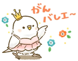 🦜 がんばリエ～ pássaro, coroa, tutu, fofo, dançando, princesa telegram sticker