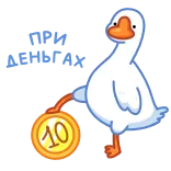 chpic.su • @Premium_Emojis_Telegram | Гусь telegram stickers