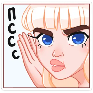 🤫 ПСССС susurrando, secretos, chismes, rubia, chica, dibujos animados telegram sticker