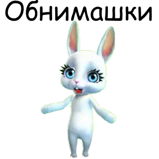 🤗 Обнимошки кролик, милый, мультик whatsapp sticker