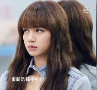 😞 Lisa 重新选择中心位 lisa, blackpink, promi, k-pop, sängerin, idol, asiatisch telegram sticker