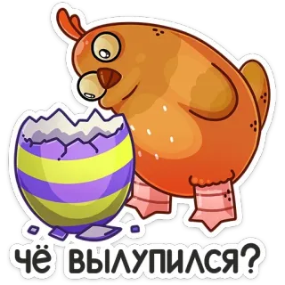 Пасхальная Клунька (@TgSticker) telegram stickers