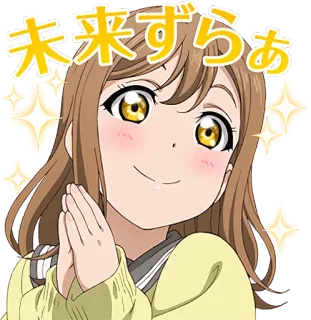 😊 未来ずらぁ Anime, Meisje, Glitter, Schattig, Japans telegram sticker