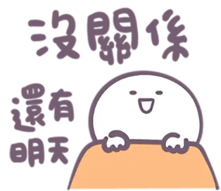 😪 telegram sticker