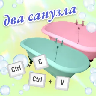 Говорим на риелторском 😎 telegram stickers