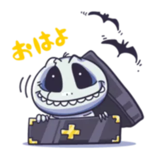 😅 おはよ cartoon, skeleton, cute, bats, hello, morning telegram sticker
