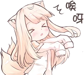 😫 哈喽 อนิเมะ, สาวจิ้งจอก, น่ารัก, ทักทาย telegram sticker
