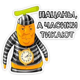 Бананяобананяй @TgSticker whatsapp stickers