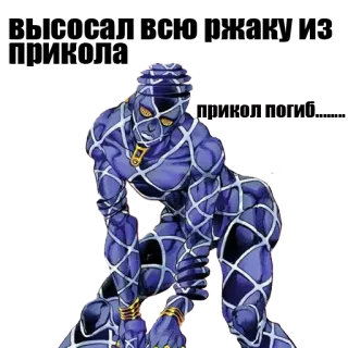JOJO'S BIZARRE ADVENTURE telegram stickers
