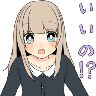 😧 いいの!? Anime, Manga, Chica, Japonés, Pregunta, Sorprendida telegram sticker