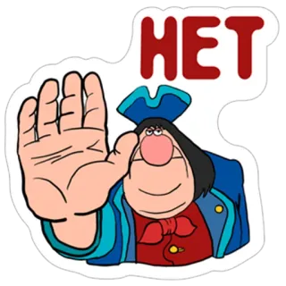 ✋ НЕТ dessin animé, personnage, geste, stop, non telegram sticker