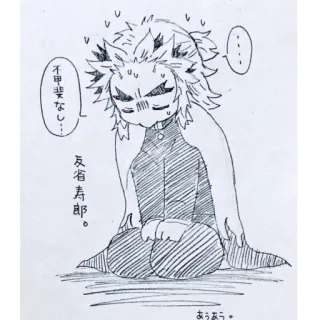 🥲 不甲斐なし…
反省寿郎。
あうあう。 Anime, Mangá, Personagem, Desenho, Triste, Fofo telegram sticker