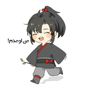 MoDaoZuShi telegram stickers