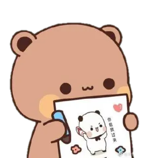 🍼 你给我过来 niedźwiedź, słodkie, miłość, naklejka, kreskówka telegram sticker