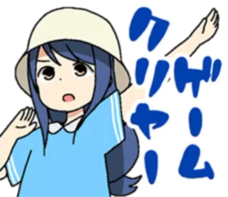 ✊ クリティカル Anime, Chica, Dibujo animado, Japonés, Texto, Mujer telegram sticker