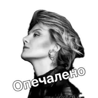 ☹️ Опечалено Frau, traurig, Gesicht, Porträt telegram sticker