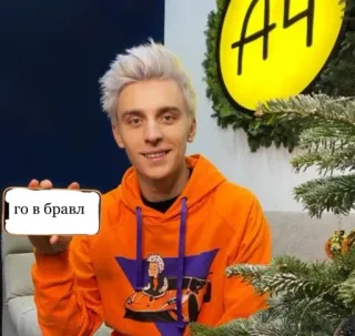 😏 го в бравл persona, ritratto, testo, russo telegram sticker