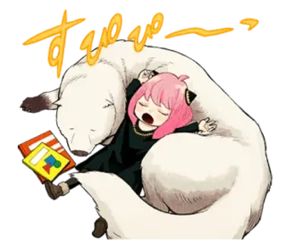 😴 Anya Spy × Family すやすや anime, sonolento, urso, fofo, personagem, Spy x Family, Anya telegram sticker