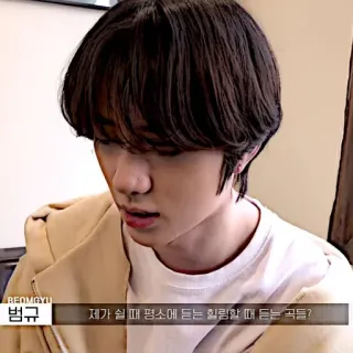 ❤️ Beomgyu 제가 쉴 때 평소에 듣는 힐링할 때 듣는 곡들? kpop, beomgyu, idol, coréen, chanteur, txt whatsapp sticker