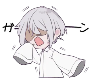 🍙 ガーン telegram sticker
