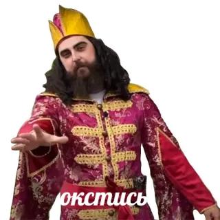 ✝️ охстись telegram sticker