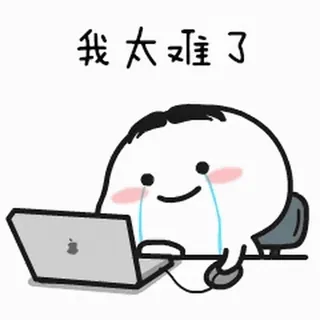 ⭐ 我太难了 kartun, menangis, laptop, sedih, meme, kesulitan, emosional telegram sticker