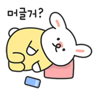 💬 머글거? kelinci, kartun, lucu, lelah, kuning, binatang telegram sticker