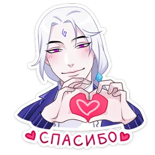 😇 СПАСИБО ขอบคุณ, หัวใจ, อนิเมะ, การ์ตูน, ตัวละคร, ความใจดี, ความรัก telegram sticker