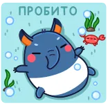 😵 ПРОБИТО zwierzę, kreskówka, morze, tapir, krab, wodorosty, słodki telegram sticker