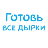WhereToCum @stickersb2b telegram stickers
