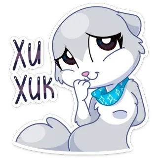 😄 Xu Xuk pegatina, gato, lindo, animal telegram sticker