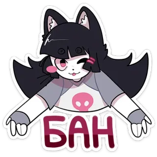 🚫 БАН sticker, cartone animato, gatto, personaggio, animazione whatsapp sticker