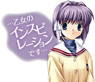 😶 ...乙女のインスピレーションです... anime, girl, japanese, character, illustration telegram sticker