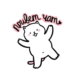 🤝 Привет чат cat, chat, greeting, hello, russian telegram sticker