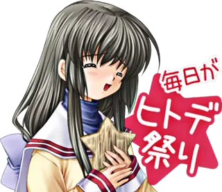 😄 毎日が
ヒトデ祭り anime, girl, japanese, starfish, manga telegram sticker
