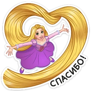 🤗 Rapunzel Tangled СПАСИБО! dessin animé, Raiponce, princesse, Disney, merci, blonde, cheveux telegram sticker