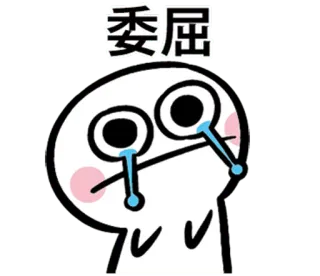 😢 委屈 triste, chorando, desenho animado, emoção whatsapp sticker