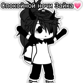 💗 Спокойной ночи Зайка Anime, Gacha, Hase, Gute Nacht telegram sticker