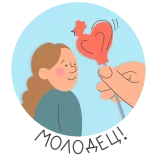 Congratulations Russia telegram stickers