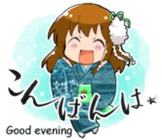 ☀ こんばんは
Good evening Anime, Gruß, Guten Abend, Japanisch, Niedlich telegram sticker