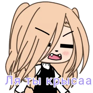 😠 Ля ты крысаа Gacha, Anime, Desenho animado, Personagem telegram sticker