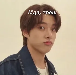 😐 Мда, треш Meme, Expresión, Reacción, Cara, Asiático, Retrato telegram sticker