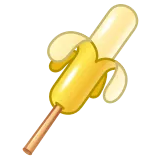 🍦