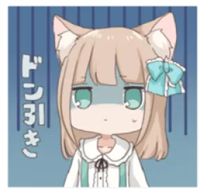 😰 ドン引き Anime, Mangá, Fofo, Kawaii, Chibi, Japonês, Orelhas de gato whatsapp sticker